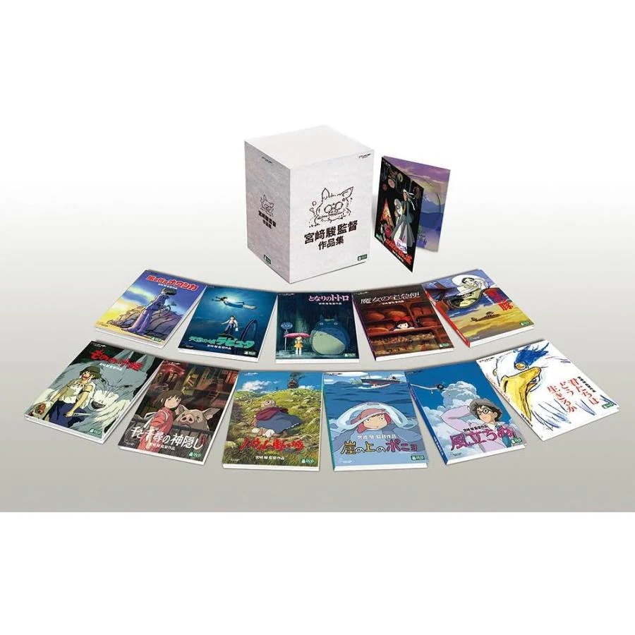 「DVD-BOX」宮崎駿監督作品集増補改訂版15枚組（本編12枚＋特典3枚）
