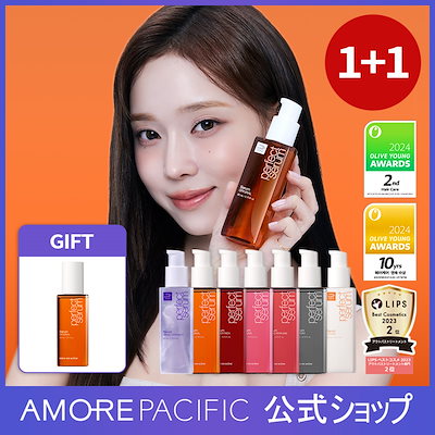 Qoo10] ミジャンセン 1+1 パーフェクトセラム ヘアオイル& : ヘア