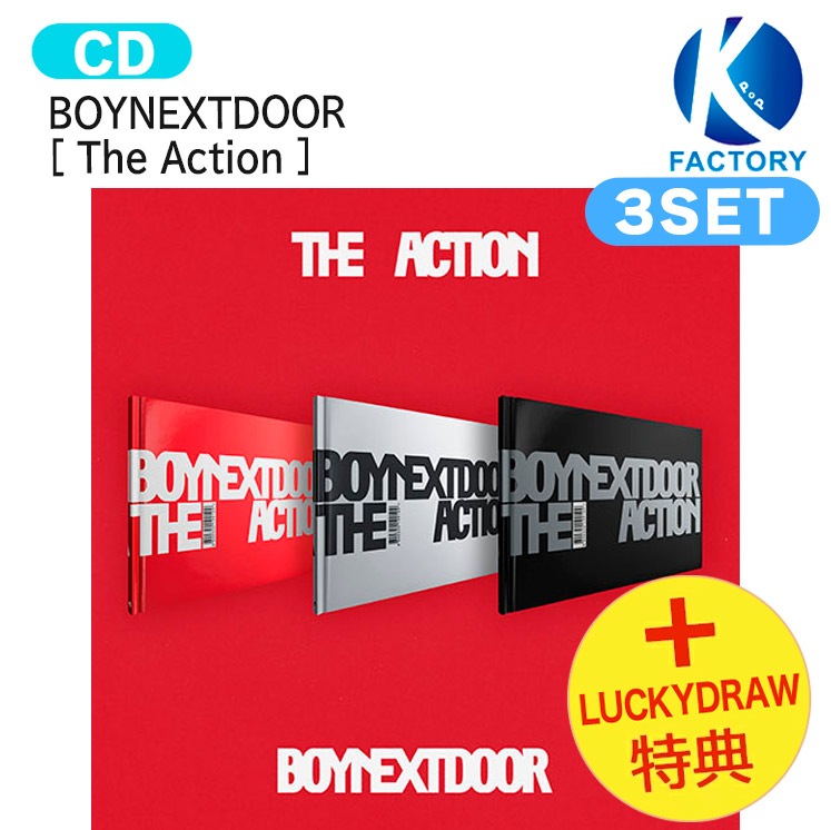 国内発送 [ 2nd Lucky Draw特典 ] BOYNEXTDOOR [ The Action ] 3種セット 5th EP Album / 1次予約