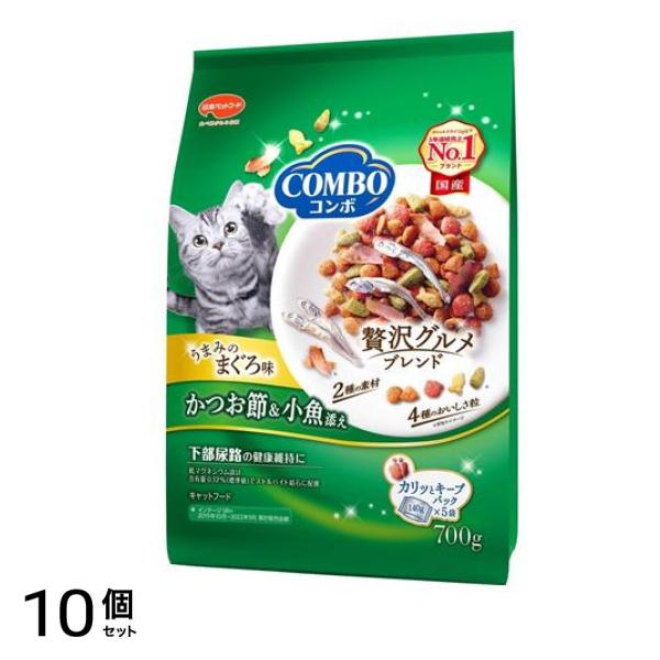 コンボ キャット ドライ まぐろ味・かつお節・小魚添え 700g 10個セット