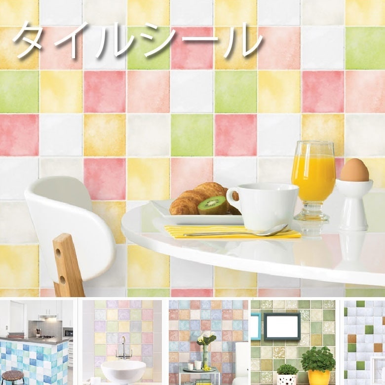 壁紙 50cm X 10m シール のり付き おしゃれ 壁紙シール シールタイプ キッチン モザイク タイル キッチン ウォールステッカー モザイク タイル リフォーム DIY 壁紙 インテリア 厚手