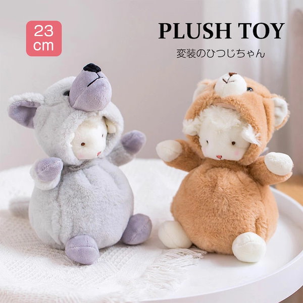 ひつじのぬいぐるみ　テディベア　teddy bear ひつじ ひつじさん🐏 #テディベア #teddybear #くま好き #てでぃべあ #ひつじ