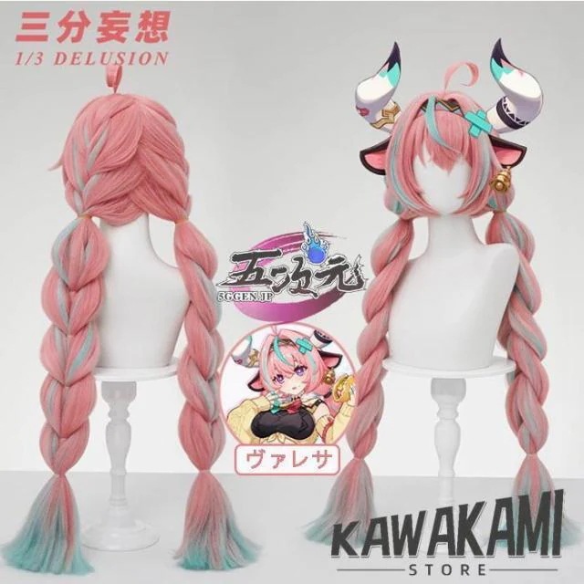 三分妄想　原神　コスプレ　ヴァレサ　ウィッグ