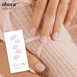 【新品未使用】Ohora オフィス向け　11個まとめ売り 新品未使用】Ohora オフィス向け11個まとめ売り