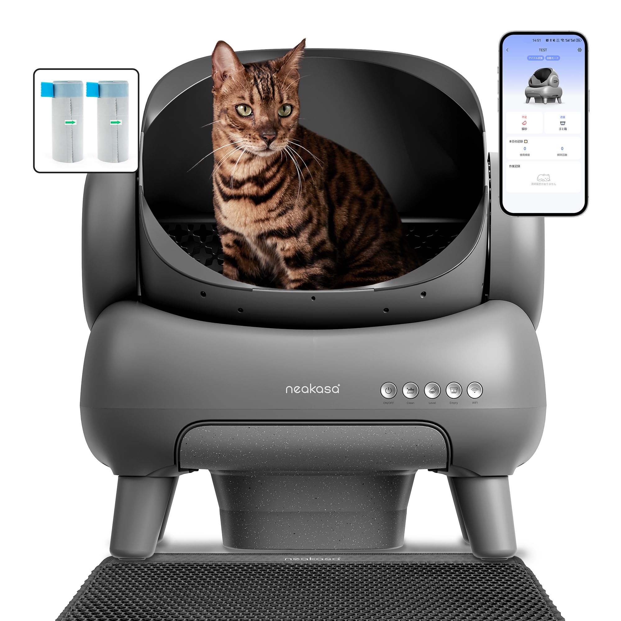 Neakasa M1 猫 トイレ 全自動 自動清掃 多頭飼い対応 9つのセンサー搭載 革新屋根なしオープン＆広々設計 ゴミ捨ては2週間に1回 お留守番対策 臭いが漏れにくい 専用APP IOS/And