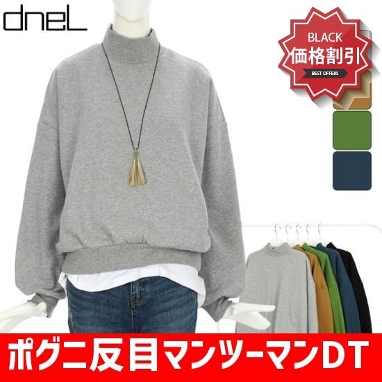 ポグニ反目マンツーマンDT74241A ティーシャツ / ソリッド/無知ティーシャツ / 韓国ファッション