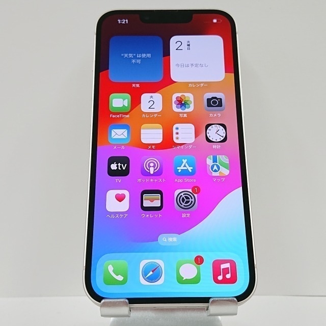 iPhone14 128GB docomo スターライト 送料無料 本体 c03347