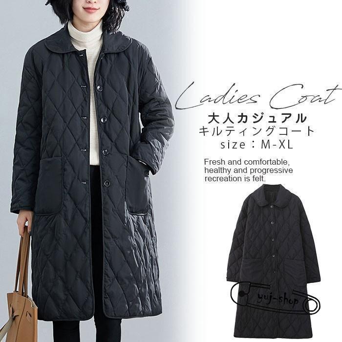 新品 大人気 中綿コート レデース 冬 ロング丈 冬コート 中綿ジャケット キルティングコート アウター 無地 ゆったり 体型カバー 通勤 カジュアル