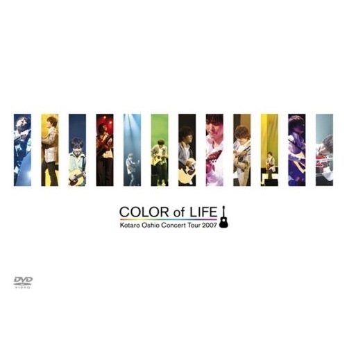 押尾コータロー ／ コンサートツアー2007COLOR of LIFE (DVD) SEBL-70