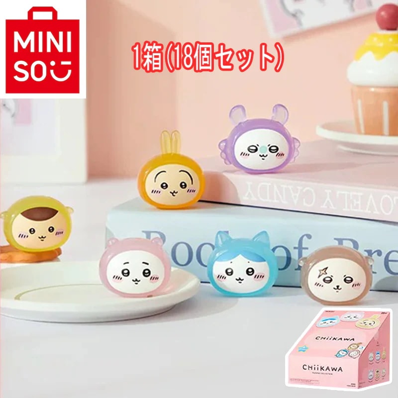 2024年８月新作 ちいかわ mini bean Chikawa　m i n i s o名創優品 正規品保証 ブラインドボックス アクセサリー　18個セット（１箱）