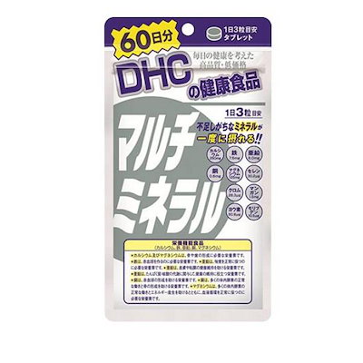 DHC マルチミネラル 180粒 (60日分)のサムネイル