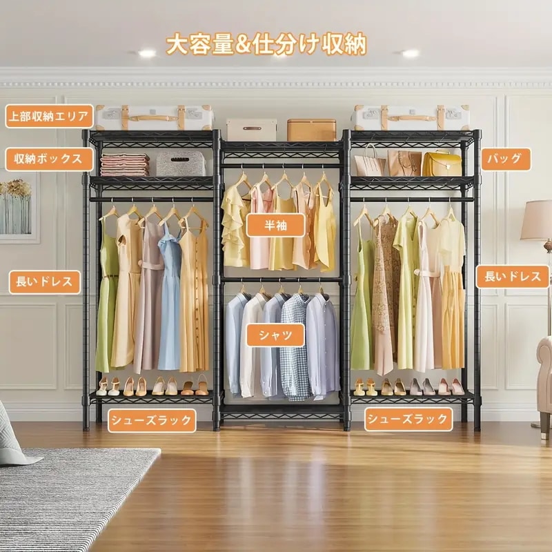 衣類ラック大容量丈夫な衣類ラック大容量クローゼットワードローブ2段階衣類ラック衣類吊り錆防止組み立て簡単衣類収納高さ調節可能省スペーススタイリッシュ（幅174×奥行き40×高さ