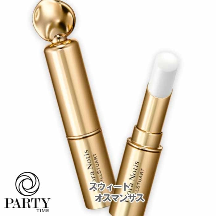 フローラノーティス　ジルスチュアート　スウィートオスマンサス　フレグラントチャーム 5g