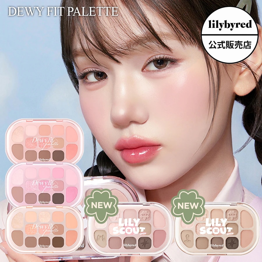値下げ！ハーバライフ☆化粧品　アイシャドウ　口紅 8043366487.jpg