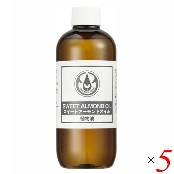 生活の木 スイートアーモンドオイル 250ml 5本セット