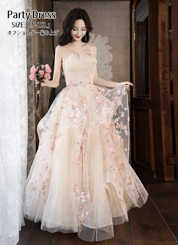 高品質新入 パーティードレス イブイングドレス ウエディングドレス Long dress 結婚式ドレス「S~2XL」演奏会 発表会 ロングドレス 大きいサイズ カラードレス おしゃれ ステージ衣装 プ