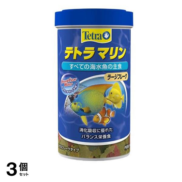 Tetra(テトラ) マリン ラージフレーク 80g 3個セット