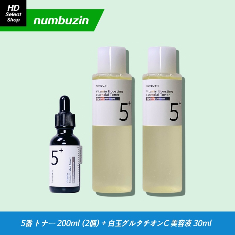 5番 白玉点滴グルタチオンCトナー 200ml (2個) + 5番 白玉グルタチオンC 美容液 30ml
