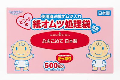 他サイト： ウィズベビー ピンクの 紙オムツ処理袋 消臭タイプ 500枚の商品画像
