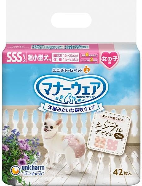 ユニ・チャーム セット販売 マナーウェア 女の子用 超小型犬用 SSSサイズ ベージュチェック・デニム 42枚×2コ