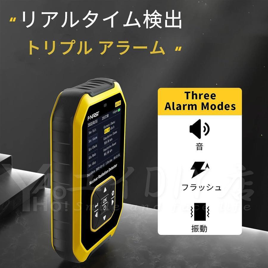 生活雑貨その他コンパクト 放射線測定器 アラーム機能 高感度 警報器 ガイガーカウンター 核放射線検出器 2023新しいアップグレード 測定 β線/γ線/X線 高精度