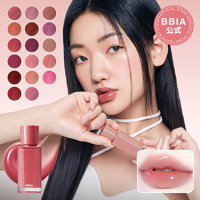 Qoo10 | BBIAラッキーシャインティントの検索結果(人気順) : BBIA