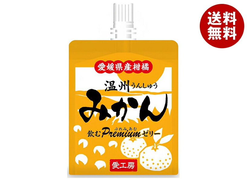 愛工房 飲むぷれみあむゼリー 温州みかん 180gパウチ＊30本入＊(2ケース)