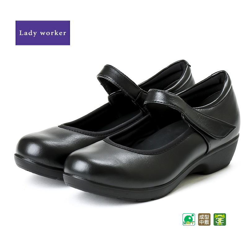 レディワーカー Lady worker レディース パンプス ローヒール ヒール ストラップ レディス 定番 仕事 結婚式 冠婚葬祭 3E相当 アシックス商事 aclo15580