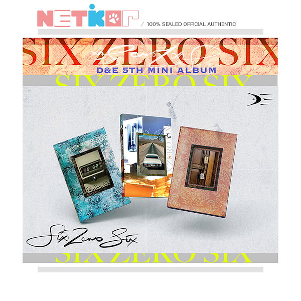 Qoo10] SMエンターテインメント (3種セット) 【SUPER JUNIO