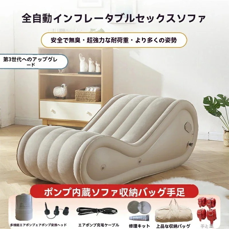 3日出荷ポータブル屋外インフレータブルソファ怠け者エアマットインフレータブルキャンプ用品野外昼休みレジャー自動インフレータブルベッド