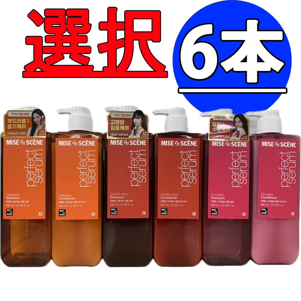 ミジャンセン 韓国シャンプー680ｍｌ ＆ リンス680ｍｌ 合わせて6本