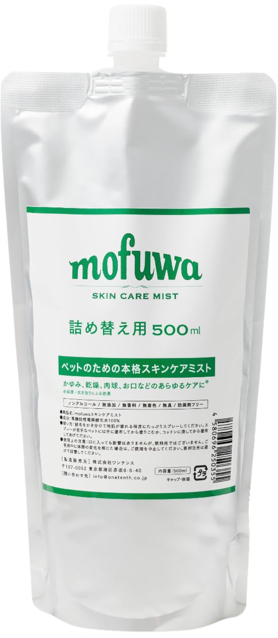 【獣医師推奨】mofuwa スキンケアミスト 詰替用 犬 猫 皮膚 肌 トラブル ケア 保湿 カイカイ フケ 乾燥 赤み 耳 口臭 無香料 無添加 低刺激 国産 (500ml)