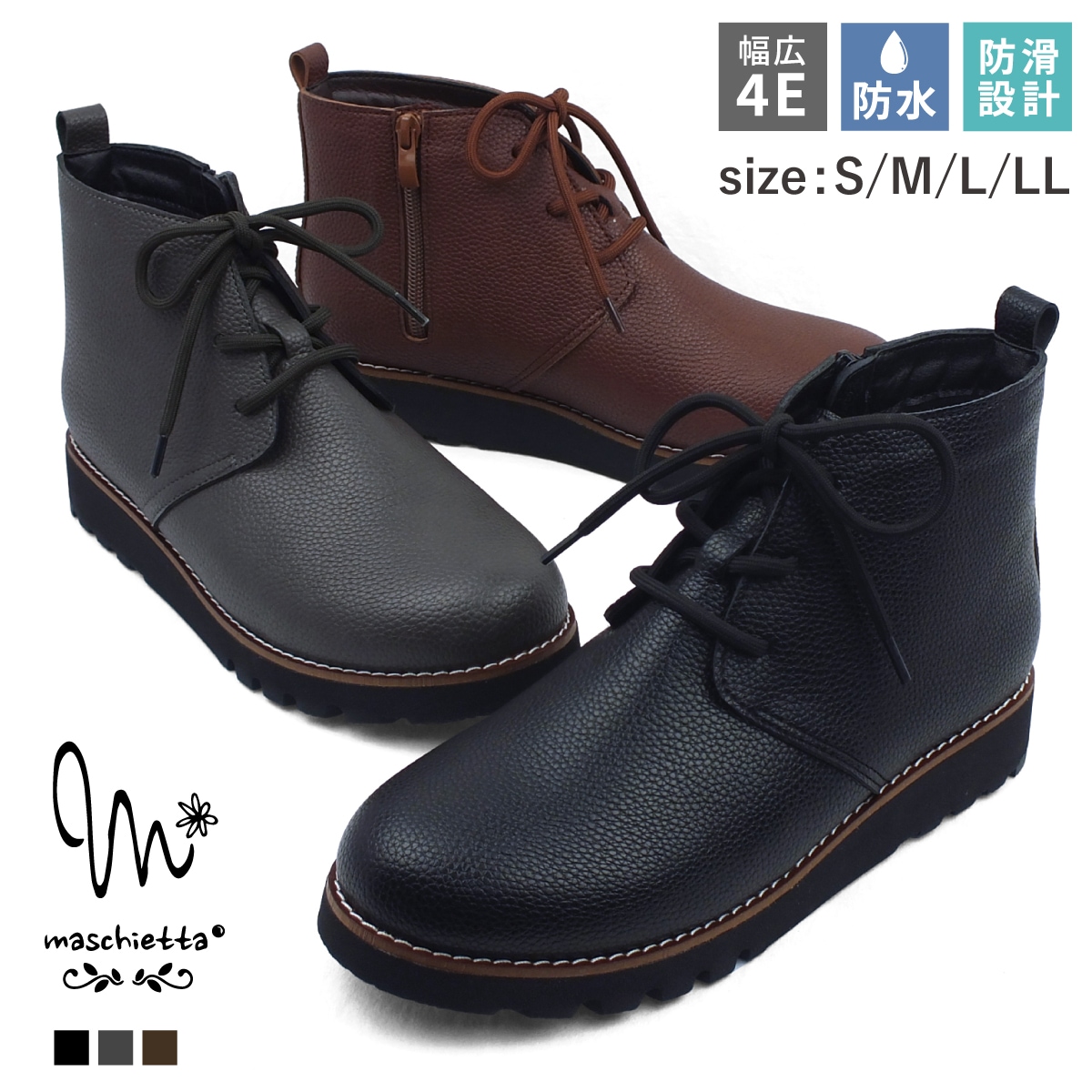 レースアップブーツ 厚底 ショートブーツ カジュアルブーツ チャッカーブーツ レディース 4E EEEE 幅広設計 防水 本革調シボPU コンフォート 軽量 冬靴 超防滑 本格ピース巻き 痛くない 歩