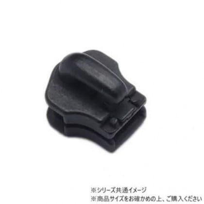 YKKまとめ売り 金属ファスナー用 スライダーのみ 5号 ZF 黒染 100ヶ PY6606