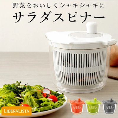 サラダ 水切り 通販 サラダスピナー コンパクト 手...のサムネイル