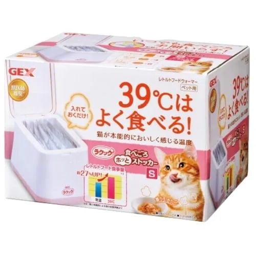 ジェックス ラクック食べごろほっとストッカー S