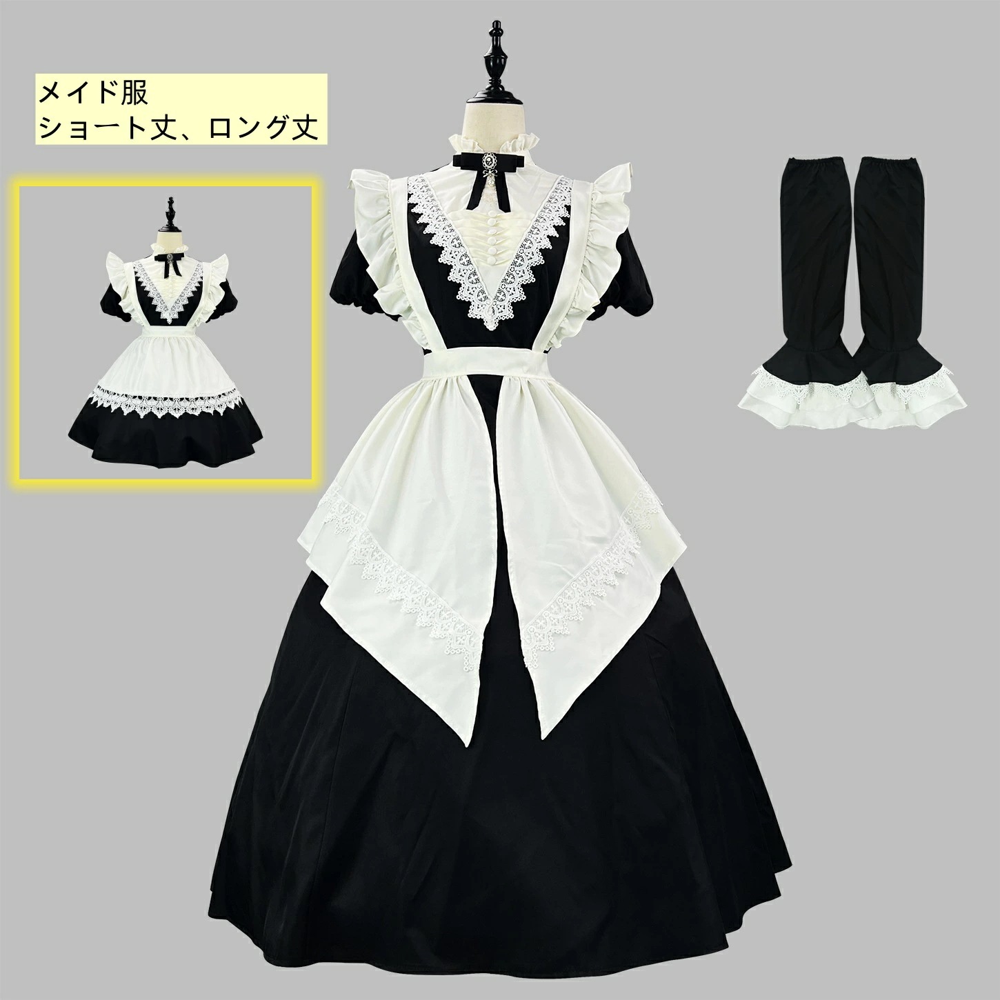 ロング丈膝丈 メイド服 黒白系 コスプレ ゴシック レディース 舞台衣装 修道女 エプロン付き イベント ハロウィン フリル 文化祭 ダンス服 二次元舞踊 コスプレ 喫茶店 学園祭 仮装 可愛い ワン