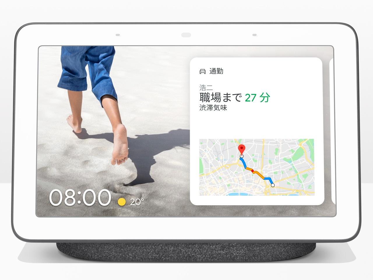 Google スマートホームディスプレイ GA00515-JP Nest Hub [Charcoal]