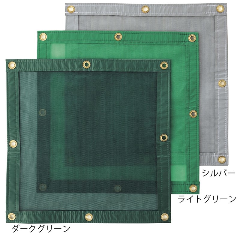 (代引き・個人宅・北海道・沖縄への配送不可)三和体育 ボウフウ・ボウジンネットLGRB 学校機器 ネット (s8632)