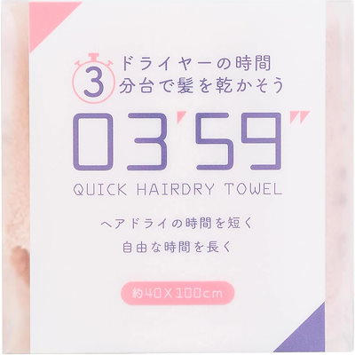他サイト： 本多タオル　0359 QUICK HAIRDRY TOWEL クイックヘアドライタオル ピンク　6300029693の商品画像