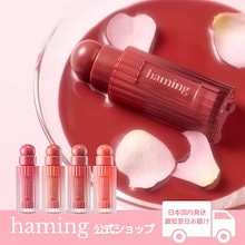 Qoo10 | 「haming」のブランド検索結果(人気順)：haming買うなら激安