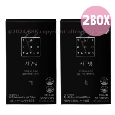 【30包 x 2個】シクテンコーヒー アメリカーノ/ オリジナル/오리지널 다이어트 커피 /ダイエットコーヒー