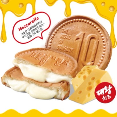 トレー10ウォン10円パン:専用 楽天市場】[公式] ジョンノ 10円パントレー(1ケース・1000枚