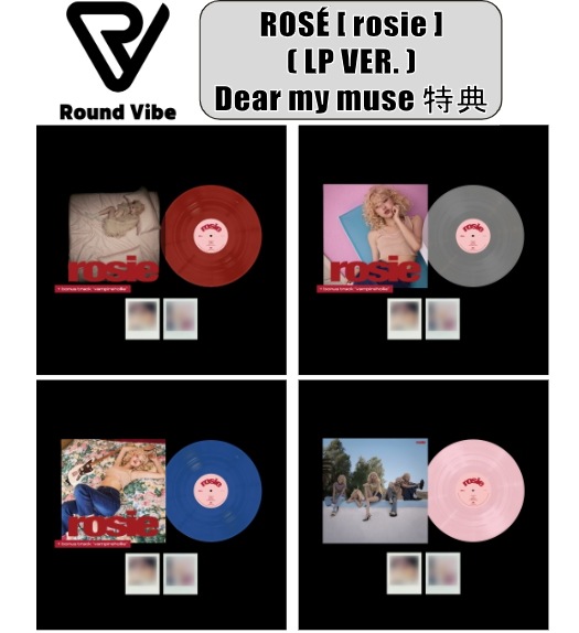[Dear my muse 04/27 Pre order 特典] ROSE - first studio album [rosie] LP
