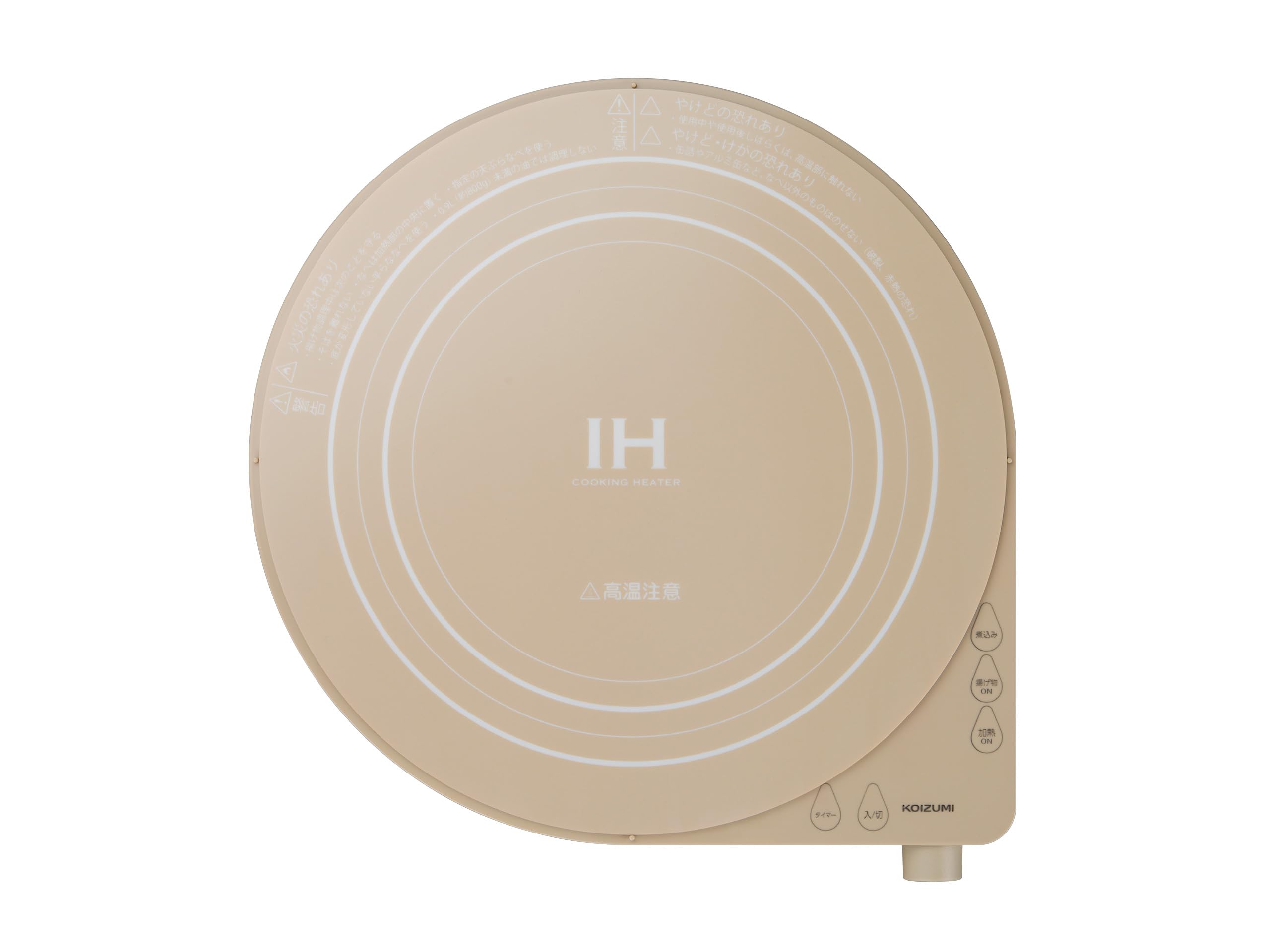 IHクッキングヒーター 卓上 1400W 加熱調節6段階 揚げ物調節7段階 ガラス天面 円型 ベージュ KIH-1406/C