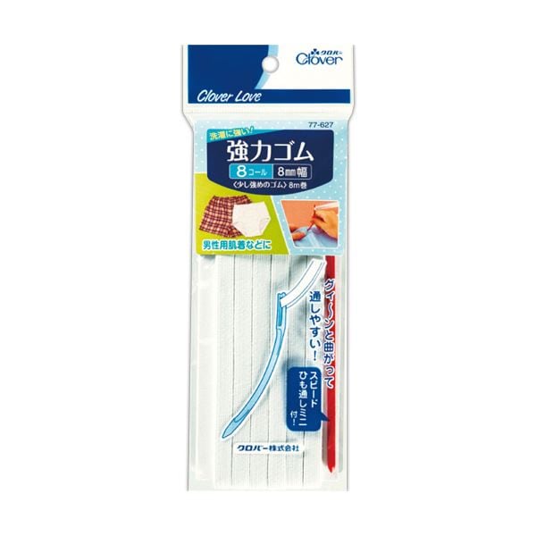 （まとめ）クロバー 強力ゴムスピードひも通しミニ付 8コール 8m 77-627 1パック 10セット