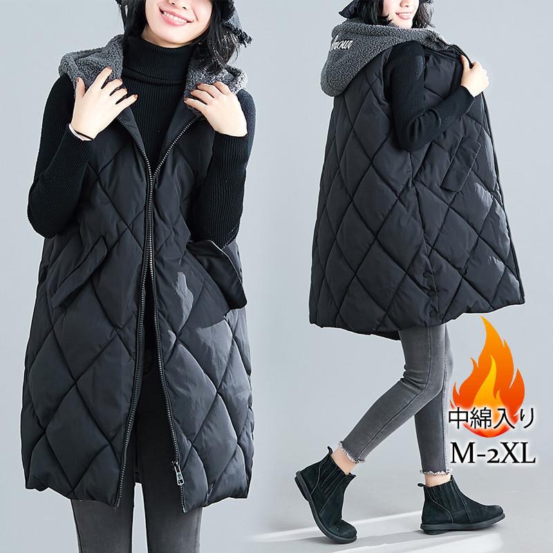 人気商品超目玉 ロングベスト レディース 中綿ベスト ボアベスト 防寒ベスト フード付き 中綿入り チョッキ ロングコート アウター トップス パーカー 秋冬