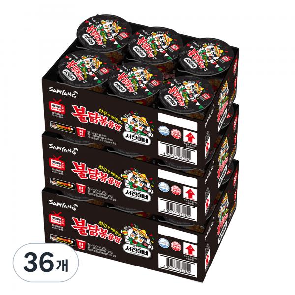 TvN ソジンの家 サムヤン プルダックポックンミョン 小カップ 70g メキシコプルダック tvN 서진이네 삼양 불닭볶음면 소컵 70g 멕시코불닭 5,562円