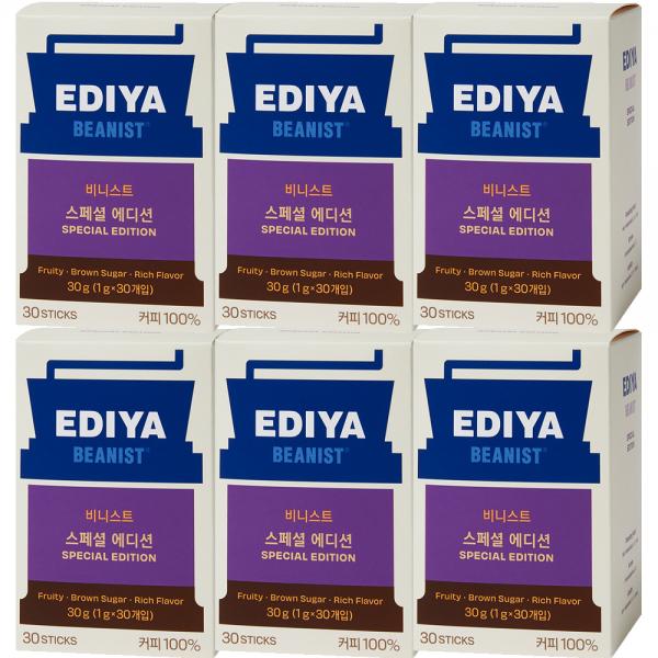 イディヤビニスト スペシャルエディション コーヒー豆ミックス 이디야 비니스트 스페셜 에디션 원두커피믹스