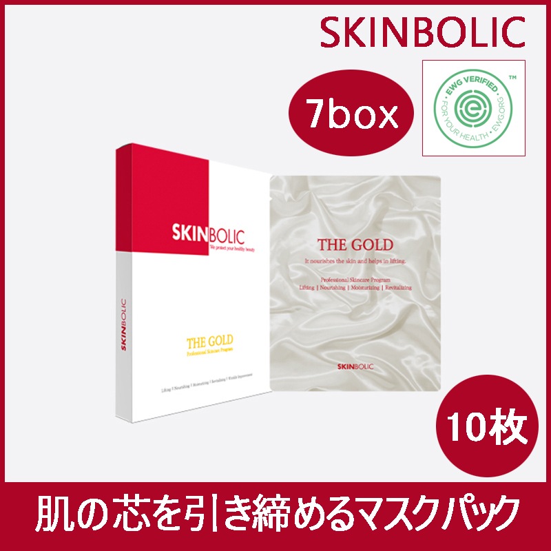 7box ザゴールドマスク 弾力リフティングパック マスク エステ専用 韓国コスメ 25g X 10枚 box(70枚)(+エステ専用サンプル5種)